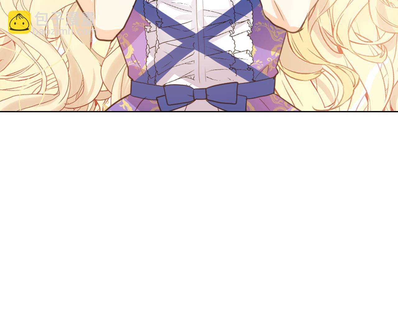 我是你的女兒嗎？ - 第105話 回原來的世界(1/4) - 4