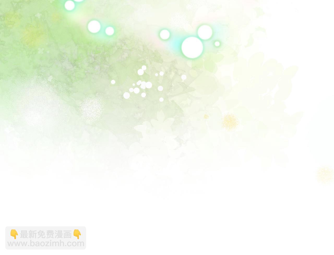 我是你的女兒嗎？ - 第105話 回原來的世界(1/4) - 3