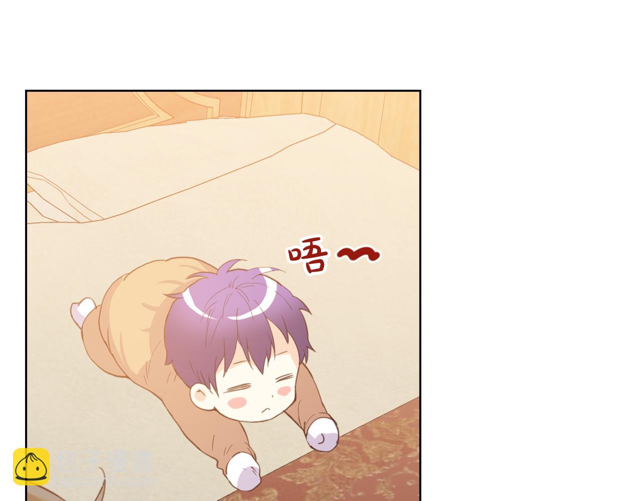 我是你的女兒嗎？ - 第105話 回原來的世界(1/4) - 8