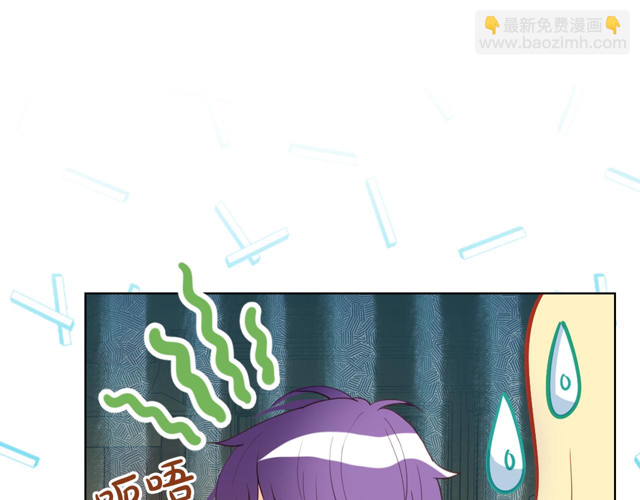 我是你的女兒嗎？ - 第105話 回原來的世界(1/4) - 5