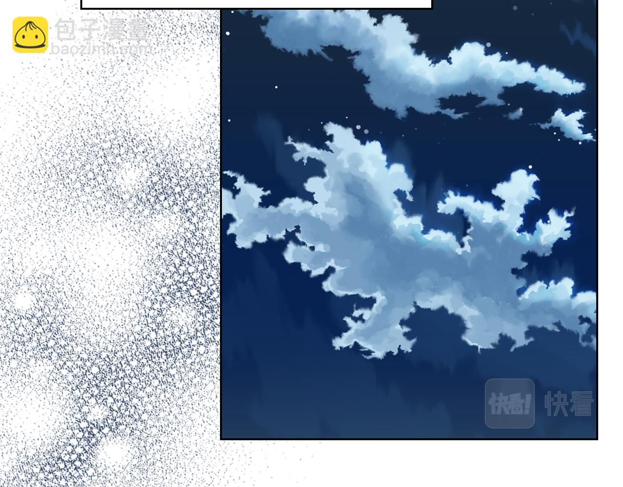 我是你的女兒嗎？ - 第105話 回原來的世界(2/4) - 5