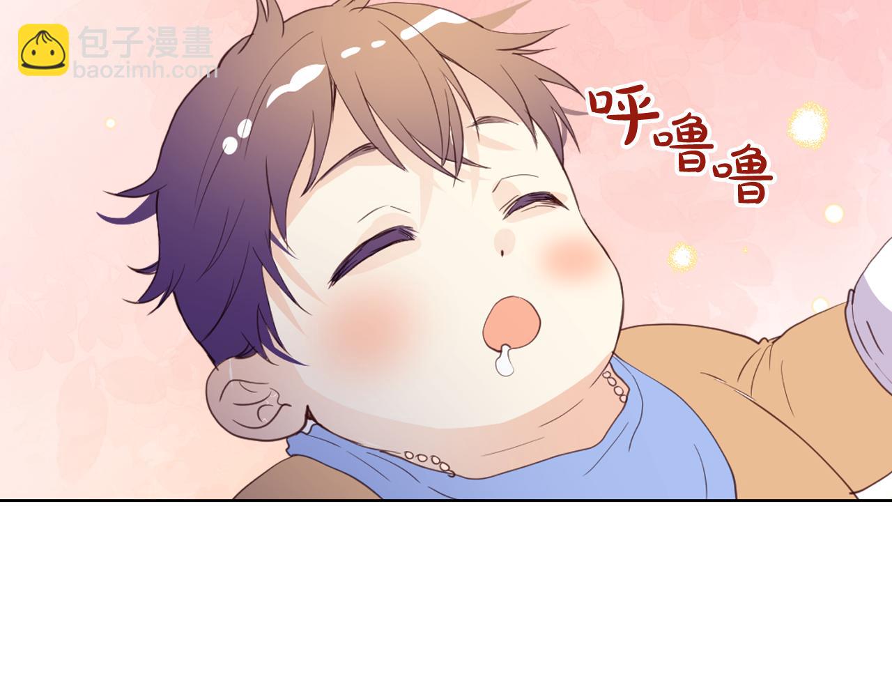 我是你的女兒嗎？ - 第105話 回原來的世界(2/4) - 3