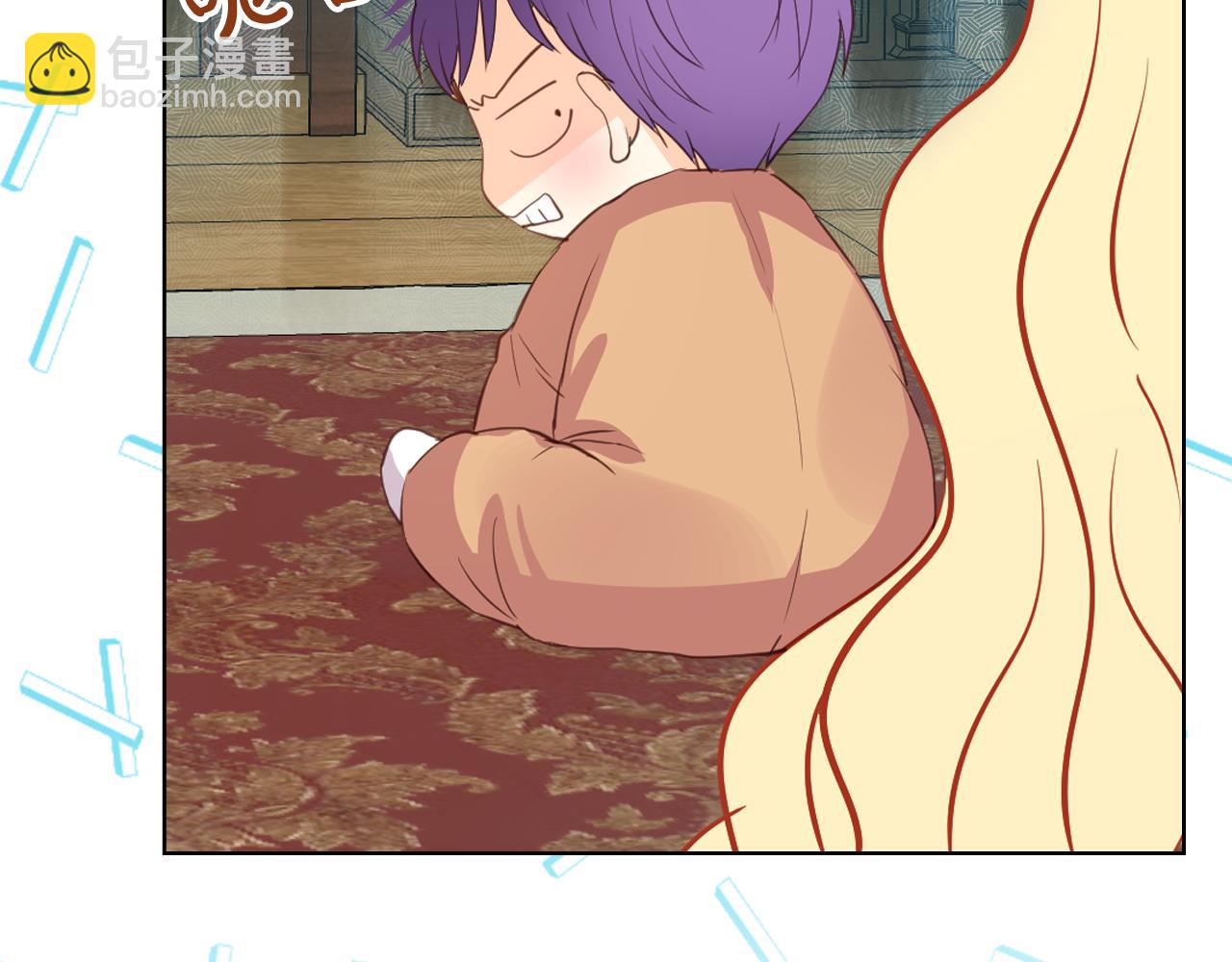 我是你的女兒嗎？ - 第105話 回原來的世界(1/4) - 6