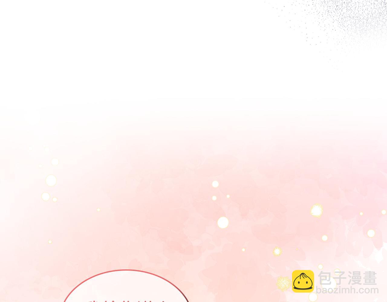 我是你的女兒嗎？ - 第105話 回原來的世界(2/4) - 6