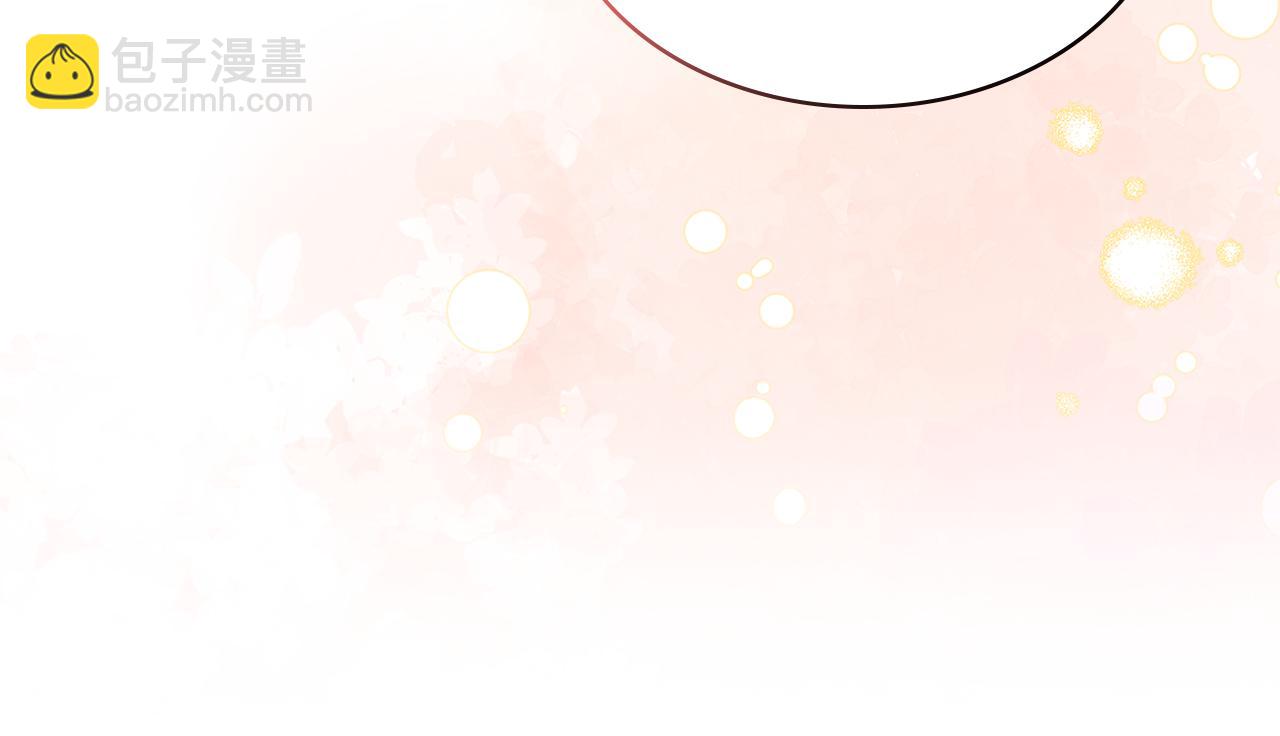 我是你的女兒嗎？ - 第105話 回原來的世界(2/4) - 1