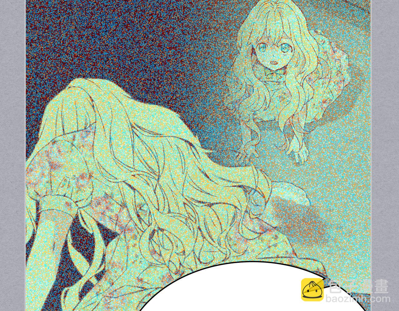 我是你的女兒嗎？ - 第105話 回原來的世界(2/4) - 3