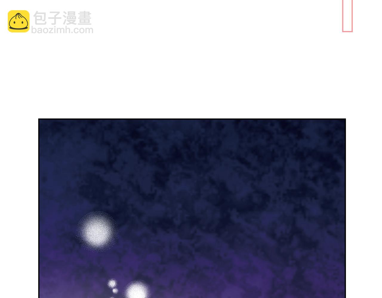 我是你的女兒嗎？ - 第105話 回原來的世界(2/4) - 7