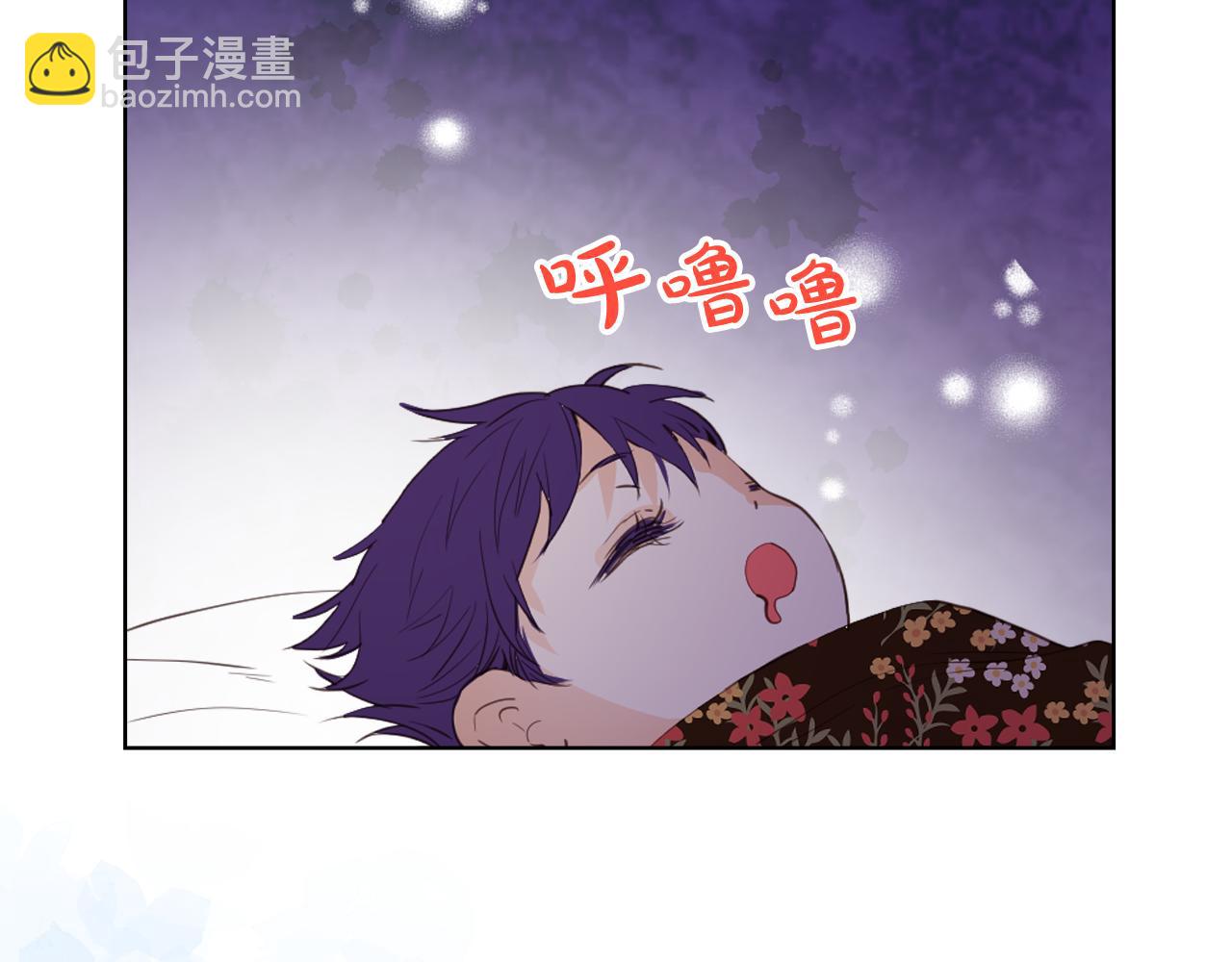 我是你的女兒嗎？ - 第105話 回原來的世界(2/4) - 8