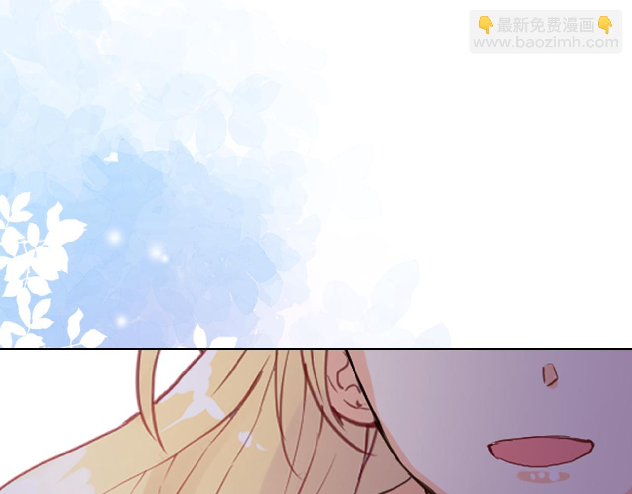 我是你的女兒嗎？ - 第105話 回原來的世界(2/4) - 1