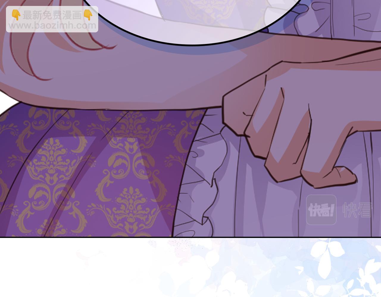 我是你的女兒嗎？ - 第105話 回原來的世界(2/4) - 3