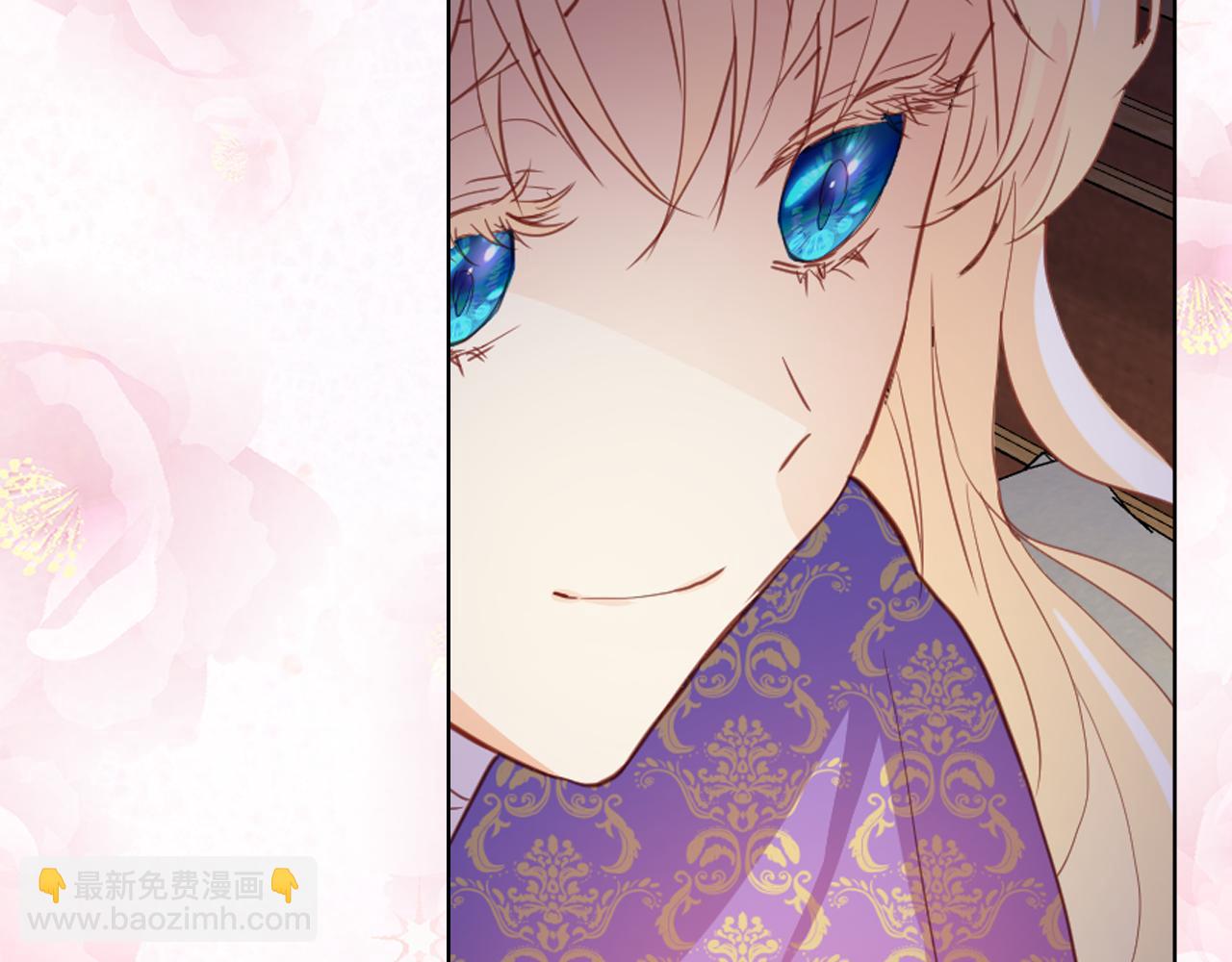 我是你的女兒嗎？ - 第105話 回原來的世界(2/4) - 8