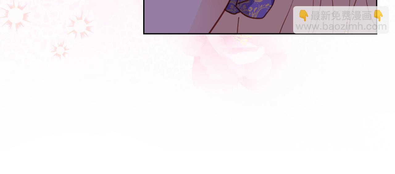 我是你的女兒嗎？ - 第105話 回原來的世界(2/4) - 2