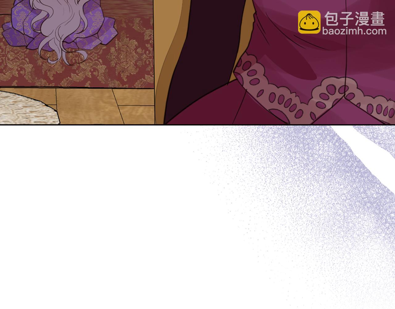 我是你的女兒嗎？ - 第105話 回原來的世界(2/4) - 5