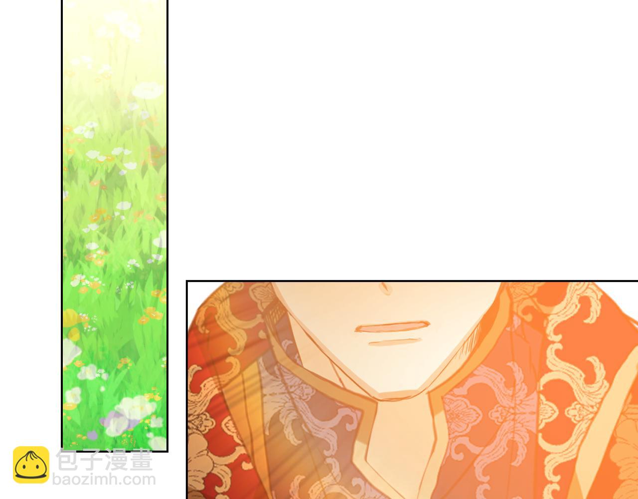 我是你的女兒嗎？ - 第105話 回原來的世界(2/4) - 8