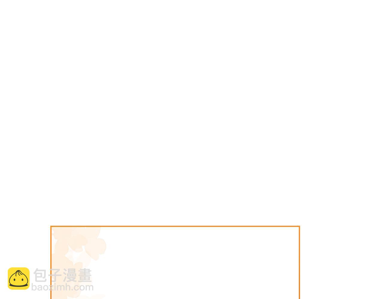 我是你的女兒嗎？ - 第105話 回原來的世界(2/4) - 2