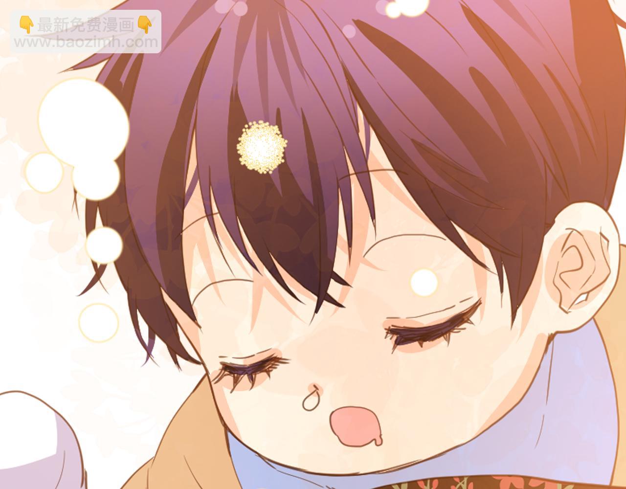 我是你的女兒嗎？ - 第105話 回原來的世界(2/4) - 3