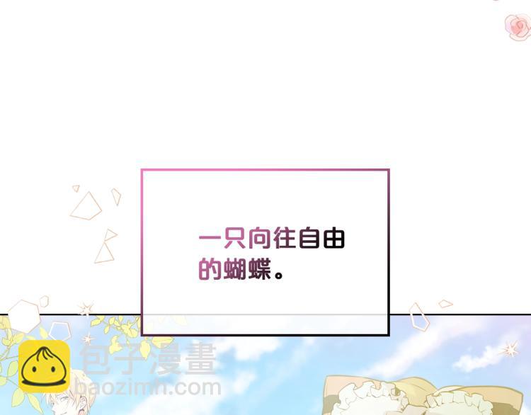 我是你的女兒嗎？ - 第10話 血緣關係檢測(1/3) - 2