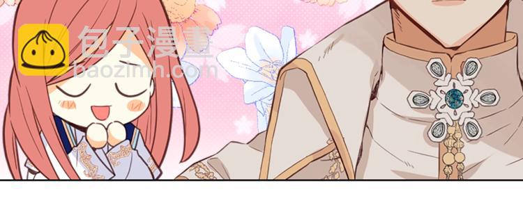 我是你的女兒嗎？ - 第10話 血緣關係檢測(3/3) - 5