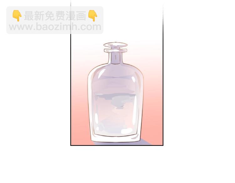 我是你的女兒嗎？ - 第10話 血緣關係檢測(3/3) - 1