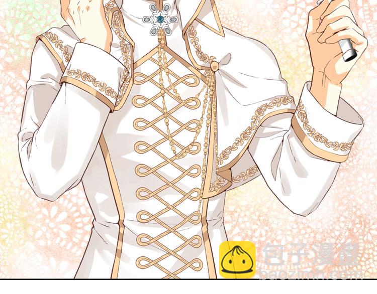 我是你的女兒嗎？ - 第10話 血緣關係檢測(3/3) - 3