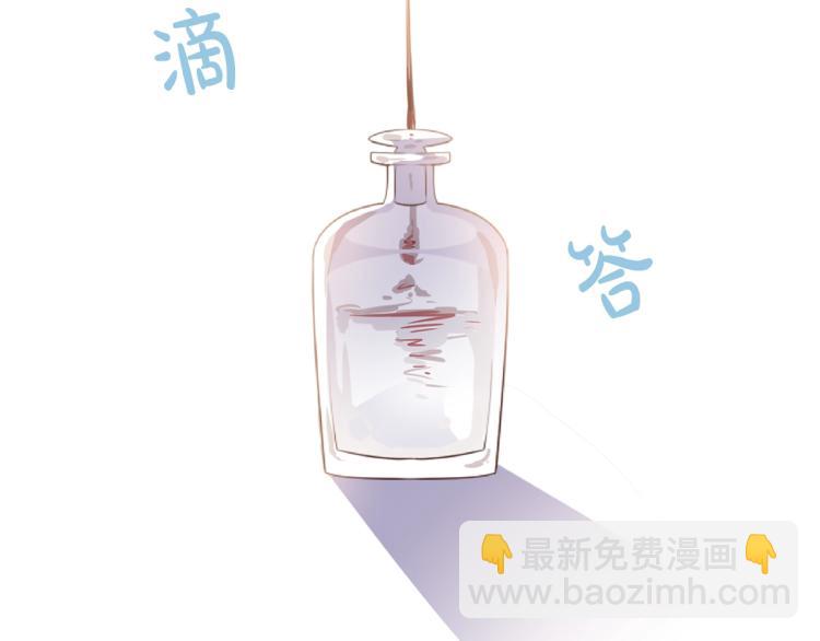 我是你的女兒嗎？ - 第10話 血緣關係檢測(3/3) - 6