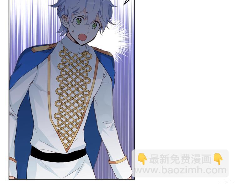 我是你的女兒嗎？ - 第10話 血緣關係檢測(3/3) - 2