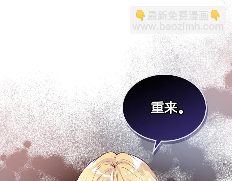 我是你的女兒嗎？ - 第10話 血緣關係檢測(3/3) - 3