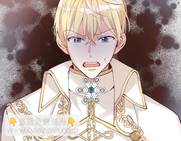 我是你的女兒嗎？ - 第10話 血緣關係檢測(3/3) - 4