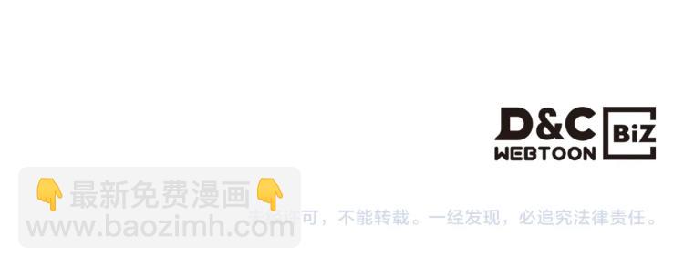 我是你的女兒嗎？ - 第10話 血緣關係檢測(3/3) - 6