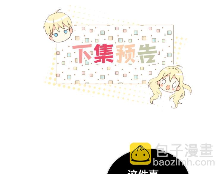 我是你的女兒嗎？ - 第10話 血緣關係檢測(3/3) - 1