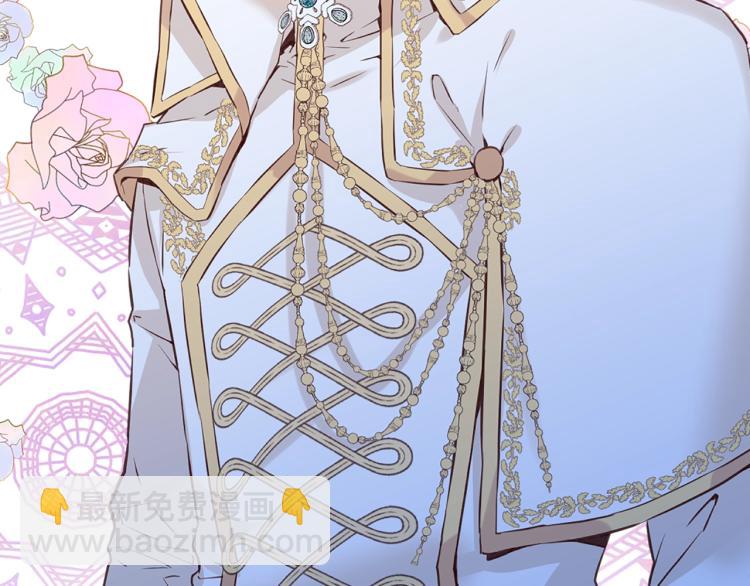 我是你的女兒嗎？ - 第10話 血緣關係檢測(3/3) - 3