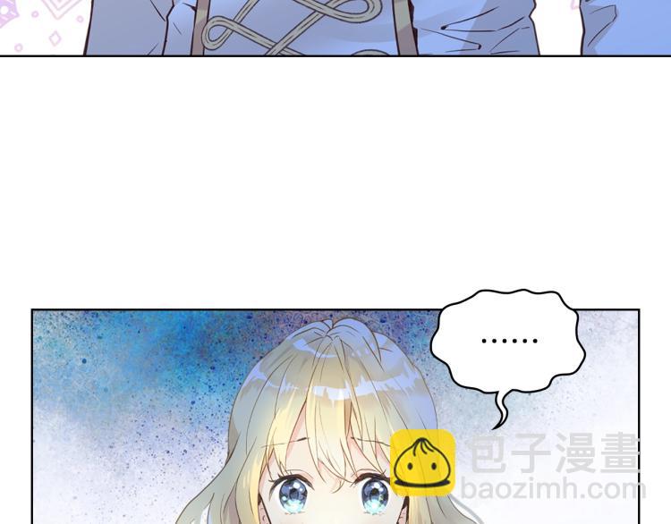 我是你的女兒嗎？ - 第10話 血緣關係檢測(3/3) - 4