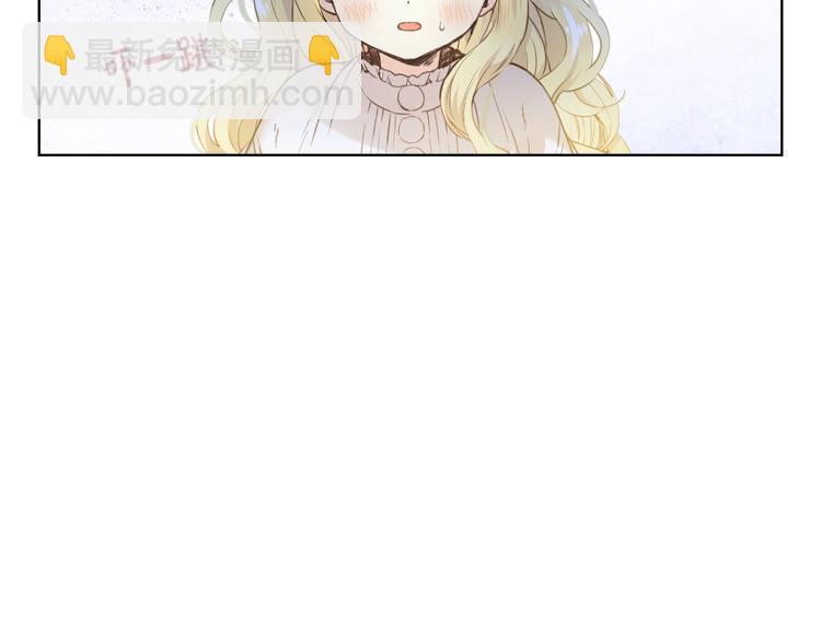 我是你的女兒嗎？ - 第10話 血緣關係檢測(3/3) - 5