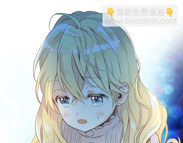 我是你的女兒嗎？ - 第10話 血緣關係檢測(3/3) - 6