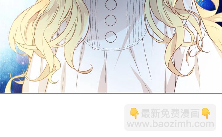 我是你的女兒嗎？ - 第10話 血緣關係檢測(3/3) - 1