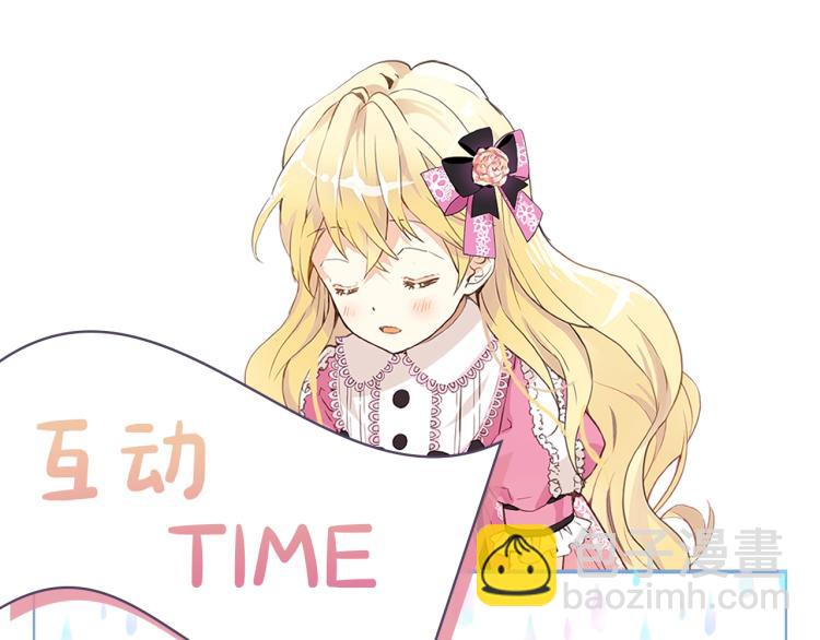 我是你的女兒嗎？ - 第10話 血緣關係檢測(3/3) - 2