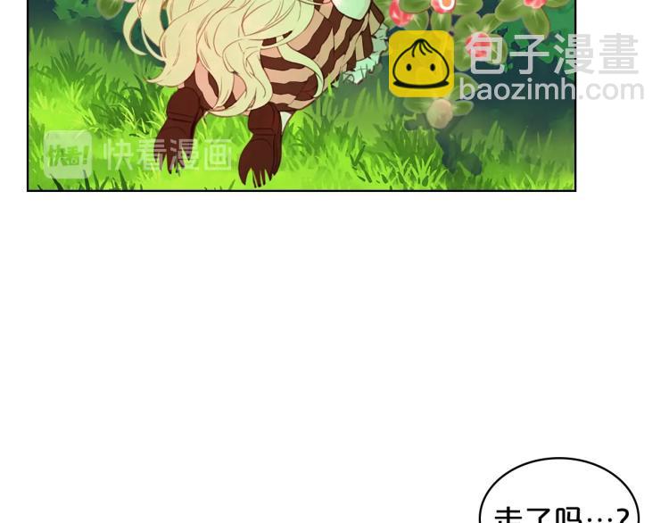 我是你的女兒嗎？ - 第10話 血緣關係檢測(1/3) - 6