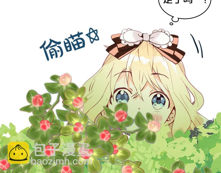 我是你的女兒嗎？ - 第10話 血緣關係檢測(1/3) - 7