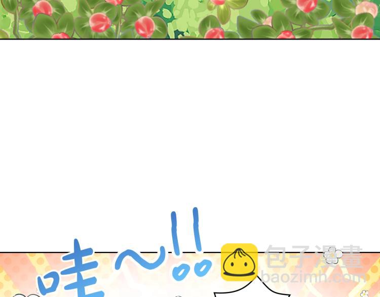 我是你的女兒嗎？ - 第10話 血緣關係檢測(1/3) - 8