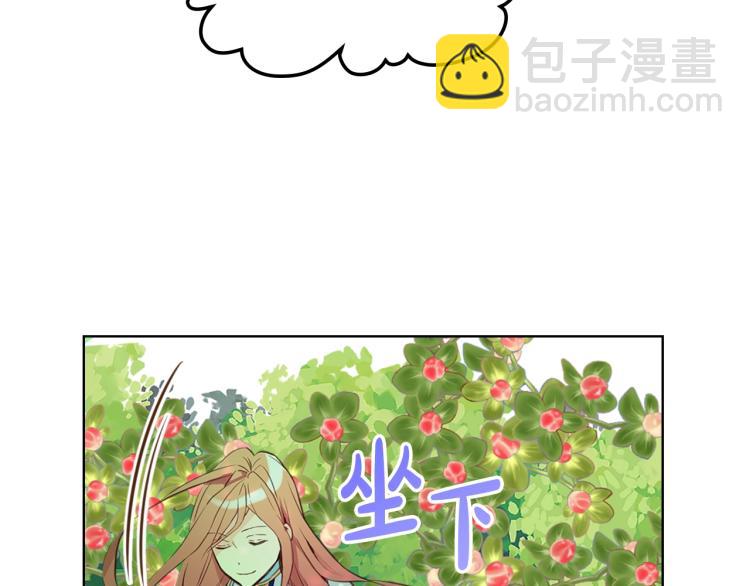 我是你的女兒嗎？ - 第10話 血緣關係檢測(1/3) - 2