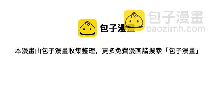 我是你的女兒嗎？ - 第10話 血緣關係檢測(1/3) - 4