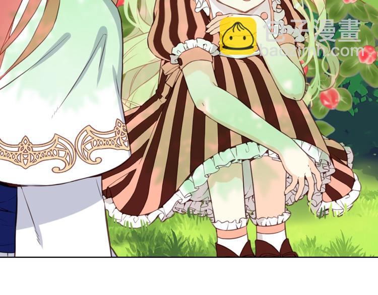 我是你的女兒嗎？ - 第10話 血緣關係檢測(1/3) - 1