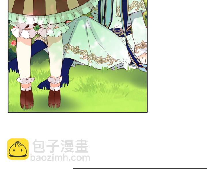 我是你的女兒嗎？ - 第10話 血緣關係檢測(1/3) - 4