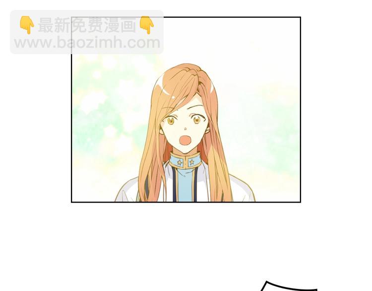 我是你的女兒嗎？ - 第10話 血緣關係檢測(1/3) - 2