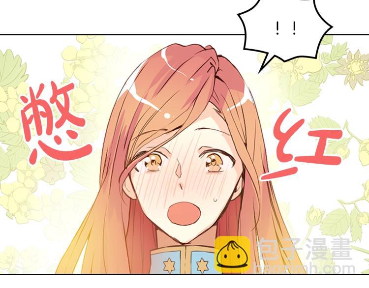 我是你的女兒嗎？ - 第10話 血緣關係檢測(1/3) - 3