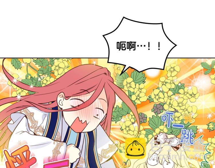 我是你的女兒嗎？ - 第10話 血緣關係檢測(1/3) - 4