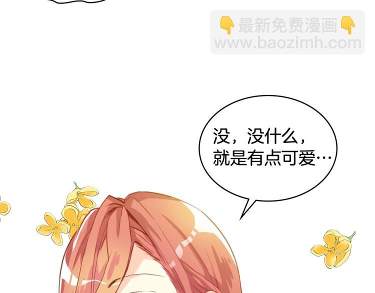 我是你的女兒嗎？ - 第10話 血緣關係檢測(1/3) - 7