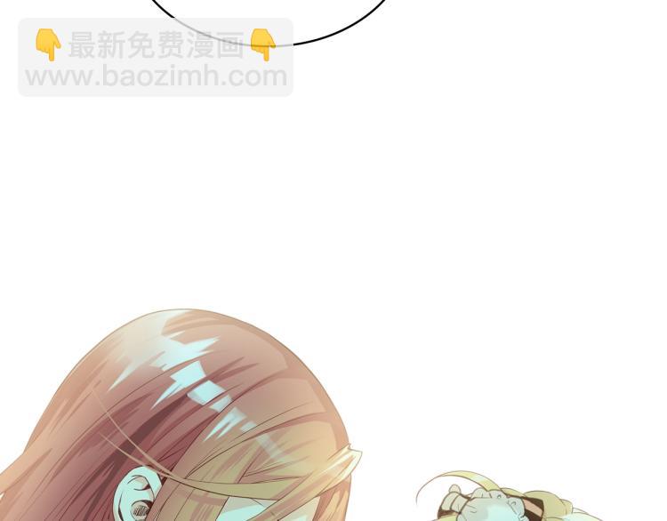 我是你的女兒嗎？ - 第10話 血緣關係檢測(1/3) - 6