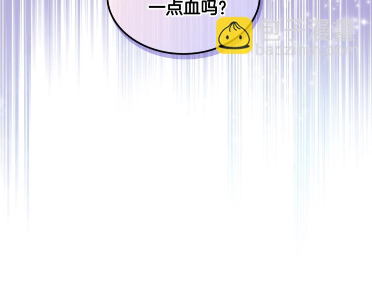 我是你的女兒嗎？ - 第10話 血緣關係檢測(1/3) - 8