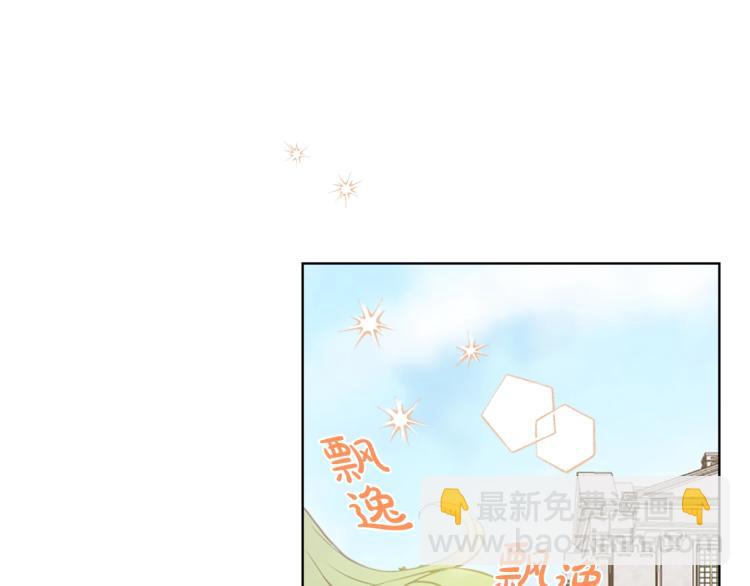 我是你的女兒嗎？ - 第10話 血緣關係檢測(1/3) - 5